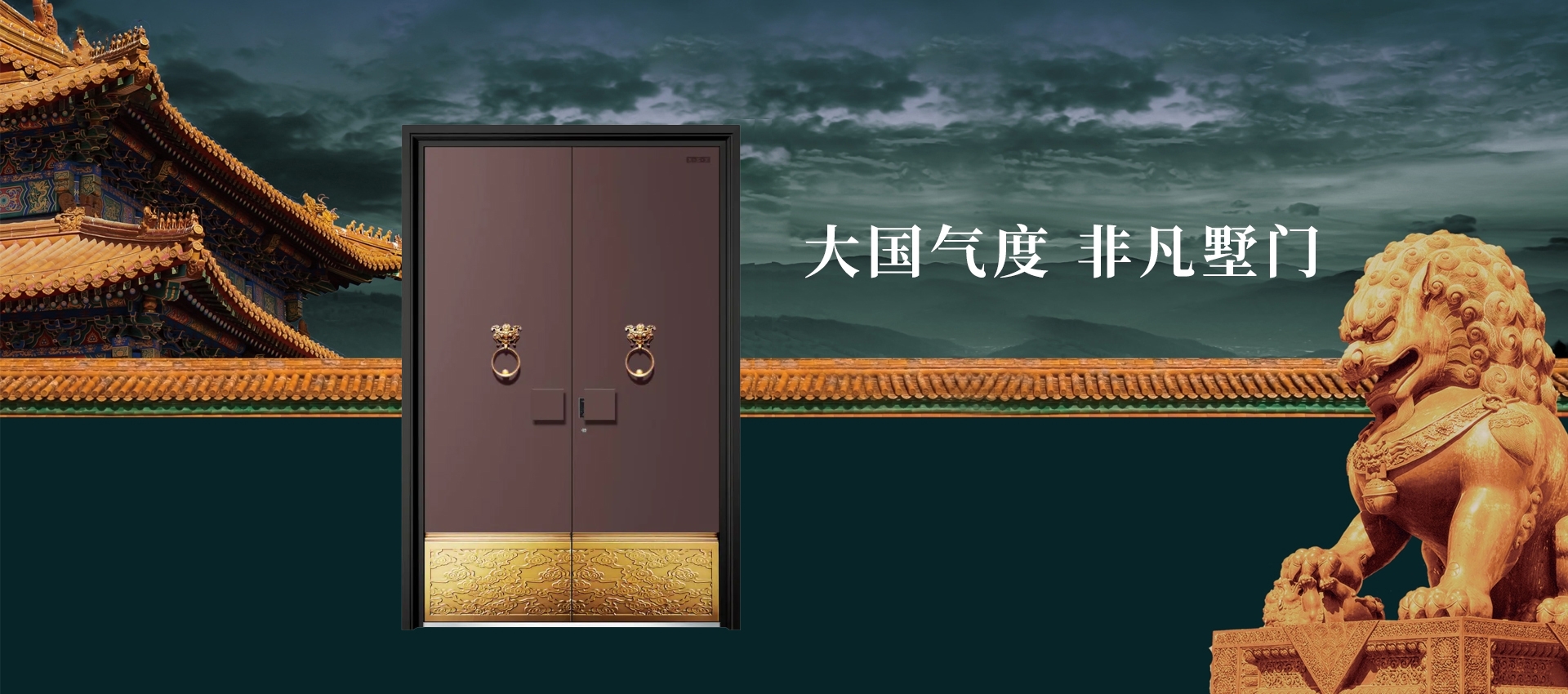 电脑端-首页滚动大图3